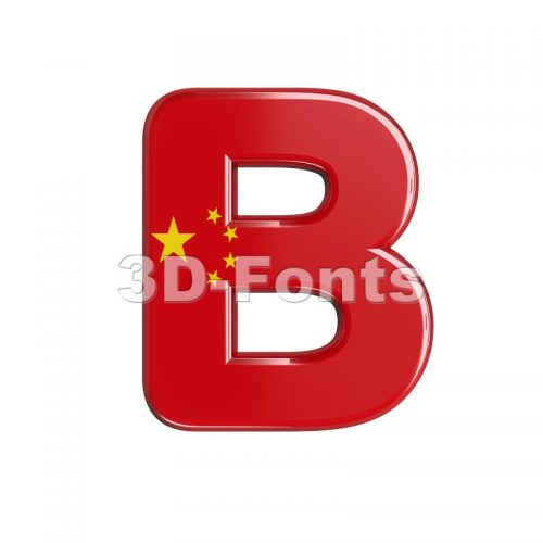 Capital chinese letter B - Upper-case 3d font - 3d-fonts