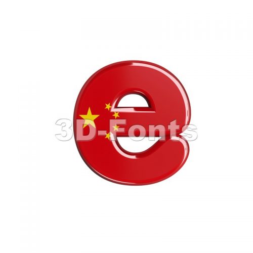 China 3d character E - Lower-case 3d letter - 3d-fonts