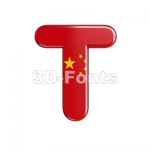chinese character T - Uppercase 3d letter - 3d-fonts