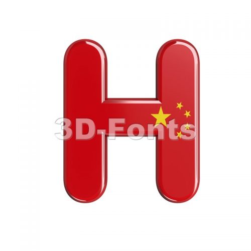 chinese flag 3d letter H - Upper-case 3d character - 3d-fonts