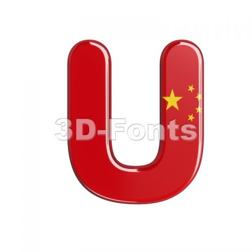 chinese flag 3d letter U - Capital 3d font - 3d-fonts