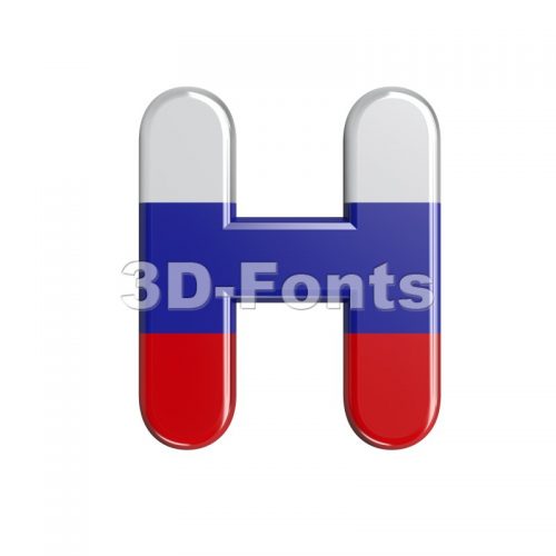 Russia 3d letter H - Upper-case 3d character - 3d-fonts