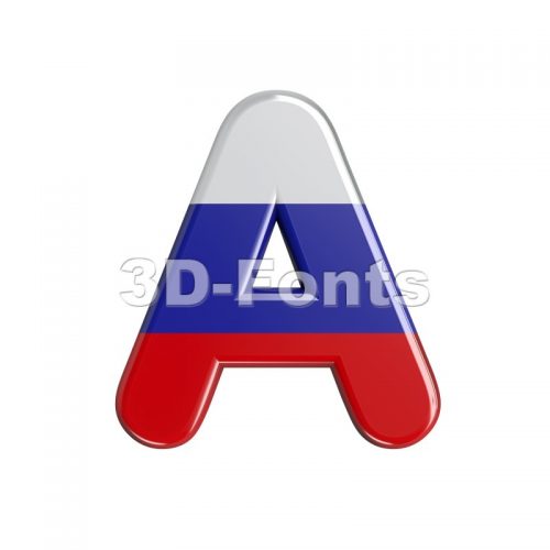 Russia letter A - Capital 3d character - 3d-fonts