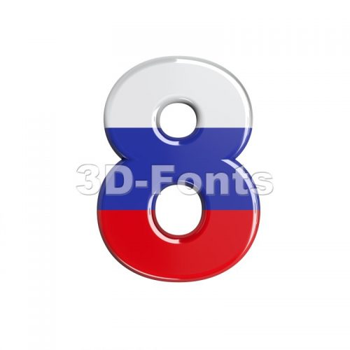 Russian digit 8 - 3d number - 3d-fonts