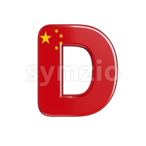 China font D - Capital 3d character Stock Photo