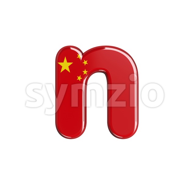 Lower-case chinese flag letter N - Small 3d font Stock Photo