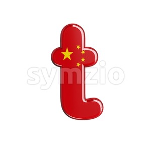 China letter T - Lower-case 3d font Stock Photo