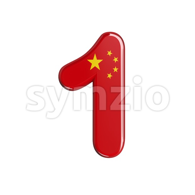 China number 1 - 3d digit Stock Photo