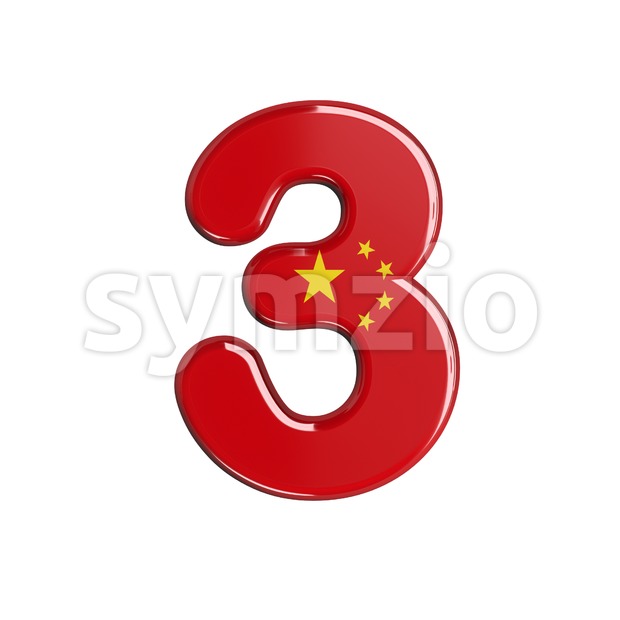 China number 3 - 3d digit Stock Photo