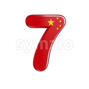 China number 7 - 3d digit Stock Photo