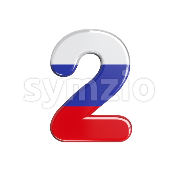 Russian digit 2 - 3d number Stock Photo